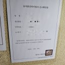 이천촌캉스 이미지