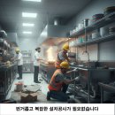 7 | 햇살애 이지클린 포터블 초음파 세척기 K-7 설치 후기