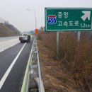 한국도로공사엄정지사 이미지