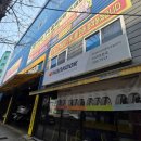 타이어천국 | 부산 한국타이어로 유명한 타이어천국 방문후기:)