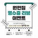 서림동-14 네이버블로그