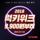 유명펜션 이미지