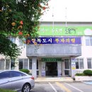 유곡면사무소 이미지