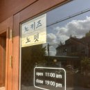 두지리 마을회관 이미지