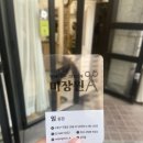 미장원에이 이미지