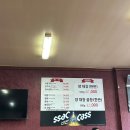 명화곱창 이미지