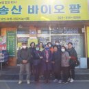 산들농장 이미지