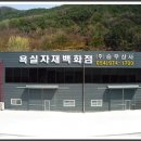 승우상사 이미지