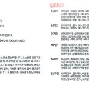냉천할매집식당 이미지