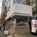 [부산/서면 카페] 업스테어스 커피 (구 카반커피)