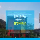 클럽더독스 이미지