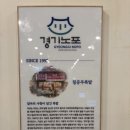 칠공주 | 오산 맛집 칠공주족발 3년 단골 솔직 후기, 계속 찾게 되는 이유