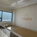 테니스타 | 부천 옥길동 테니스 테니스타 1:1 레슨 후기 2편
