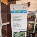 궁남지 전기자전거 대여소 이미지