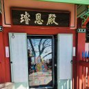 다사랑수산 이미지