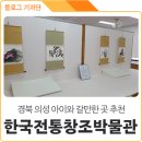 미국 캔자스시티 도서관과 한국방언연구소에서 '단디 기억하는 말' 책자를 연구용으로 비치한다고 합니다 이미지