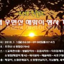 우면산6-2 이미지