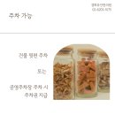 경희유안한의원 이미지