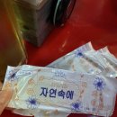 비행기탄꼬꼬 | 비행기탄꼬꼬 누룽지 통닭 l 메뉴 추천과 솔직후기