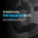 제주기공사
