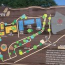 십이령옛길보부상주막촌 이미지