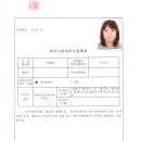 최영일 행정사사무소 이미지