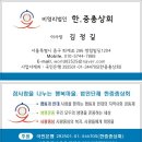 한중상회 이미지