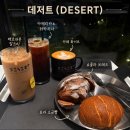 팔당카페 | 서울 근교 드라이브 추천, 한강뷰 팔당대형카페 데저트 방문후기