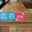 햇살머믄꼬마김밥옥동점 이미지