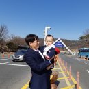 아빠와 아들^^♥ (서울대학교 정문 앞에서) 이미지