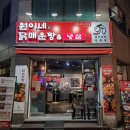 애막골 경로당 이미지