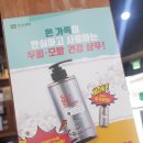 리안헤어정왕본동점 이미지
