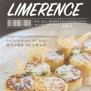 리머런스 (LIMERENCE)