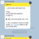 고은피부관리 이미지