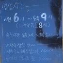 조산1길 이미지