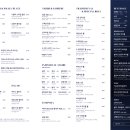 스시노바