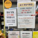 노브랜드울산달동점