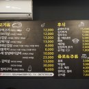 돈덩어리주먹고기