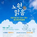 등나무근린공원 이미지