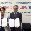 인천삼성요양병원 이미지