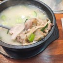 국밥참맛있는집 명일점 네이버블로그