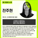 [ 크라우드 펀딩 관심있는 사람/밋업데이 '월간 합' ] 3회차 모집 OPEN 이미지