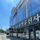 명륜진사갈비김포사우점