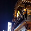 복길네식당 | 경주 솥밥 맛집 복길 후기｜전복솥밥·고등어구이, 아이와 함께 가기 좋은 식당