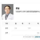 남동대로 774번길 이미지