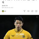 퉁퉁이 창법으로 노래하는 황희찬 이미지