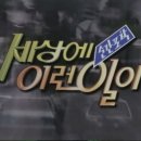 최대복