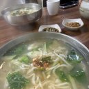 앞산할매손칼국수 이미지