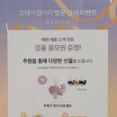 코웨이대구직영점 이미지