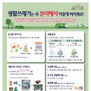 (주)코리아세븐 대치우성점 | [강남구] 태워서는 안되는 쓰레기봉투 판매처 주소 정리